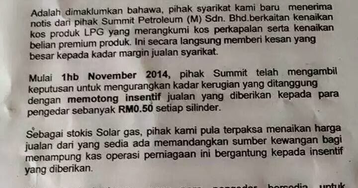 Surat Rayuan Gagal Berhenti Politeknik - Selangor k