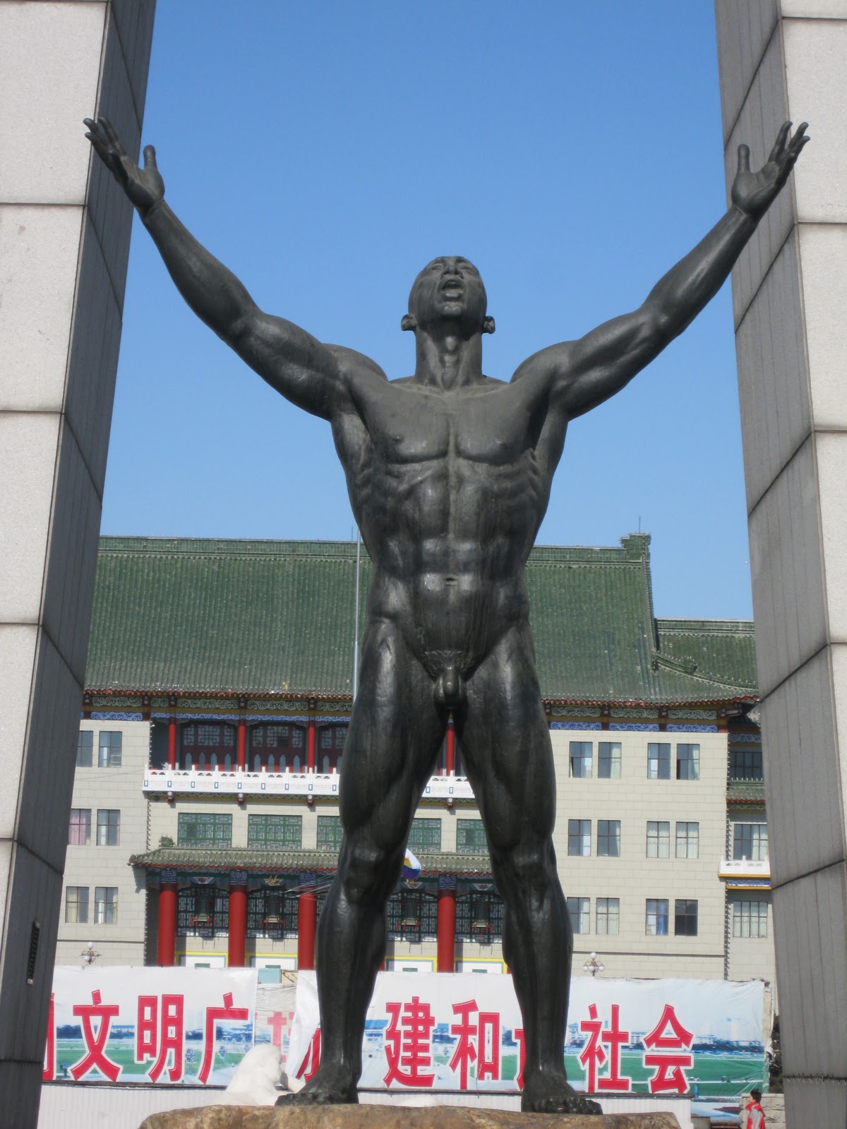 You porn site in Changchun