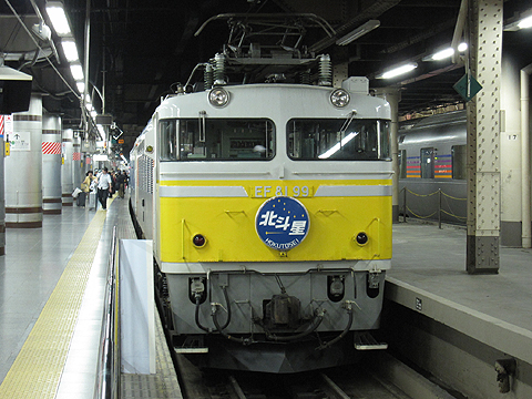寝台特急「北斗星」　上野駅到着　EF81
