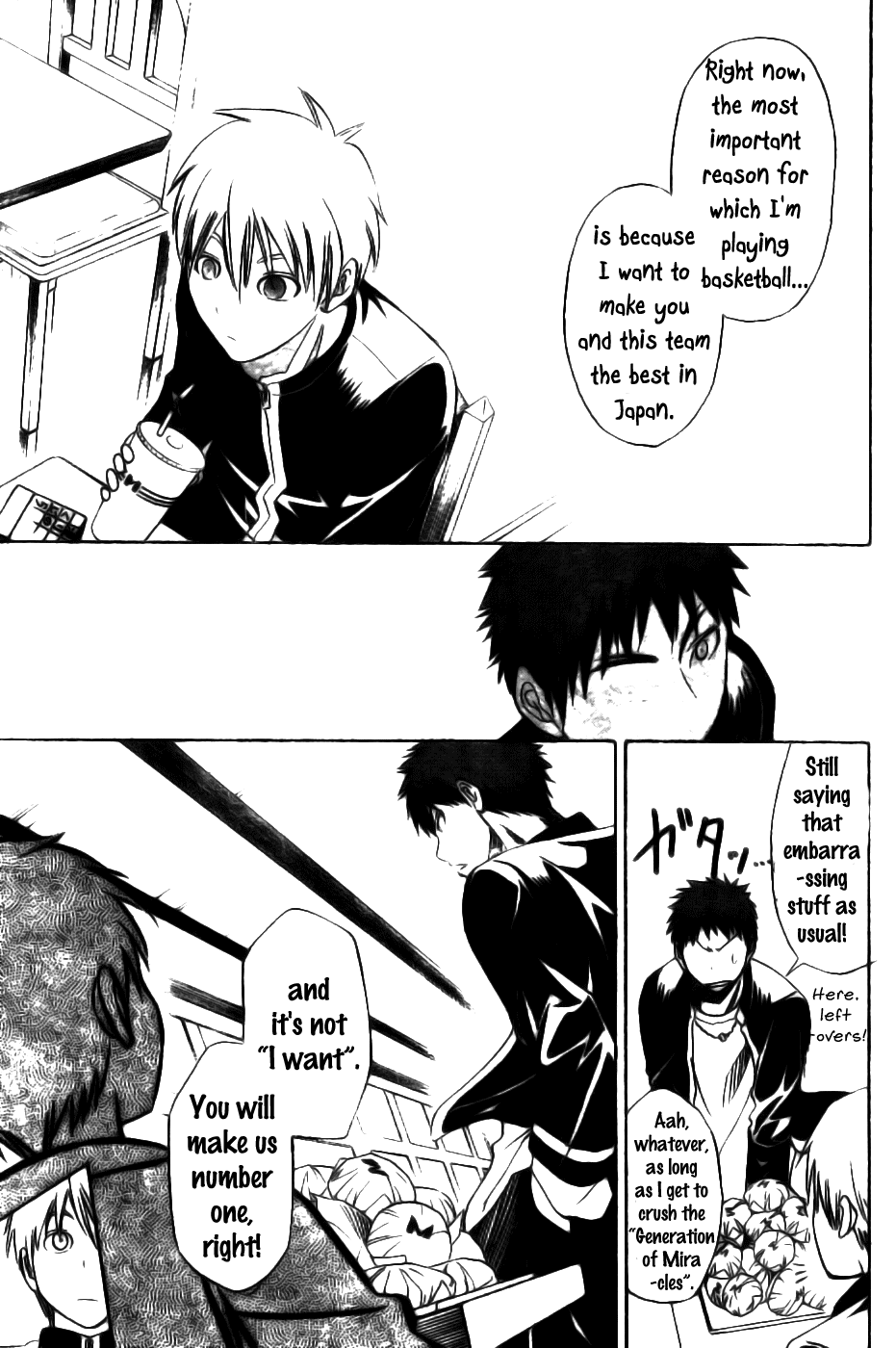 Kuruko no Basket Chapter 2 - Image 5D-21