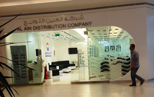 Al Ain Distribution Company (AADC), Abu Dhabi - United Arab Emirates, City Government Office, state Abu Dhabi
