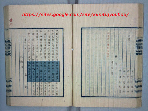 小松宮彰仁親王像 Equestrian statue of Prince Komatsu Akihito