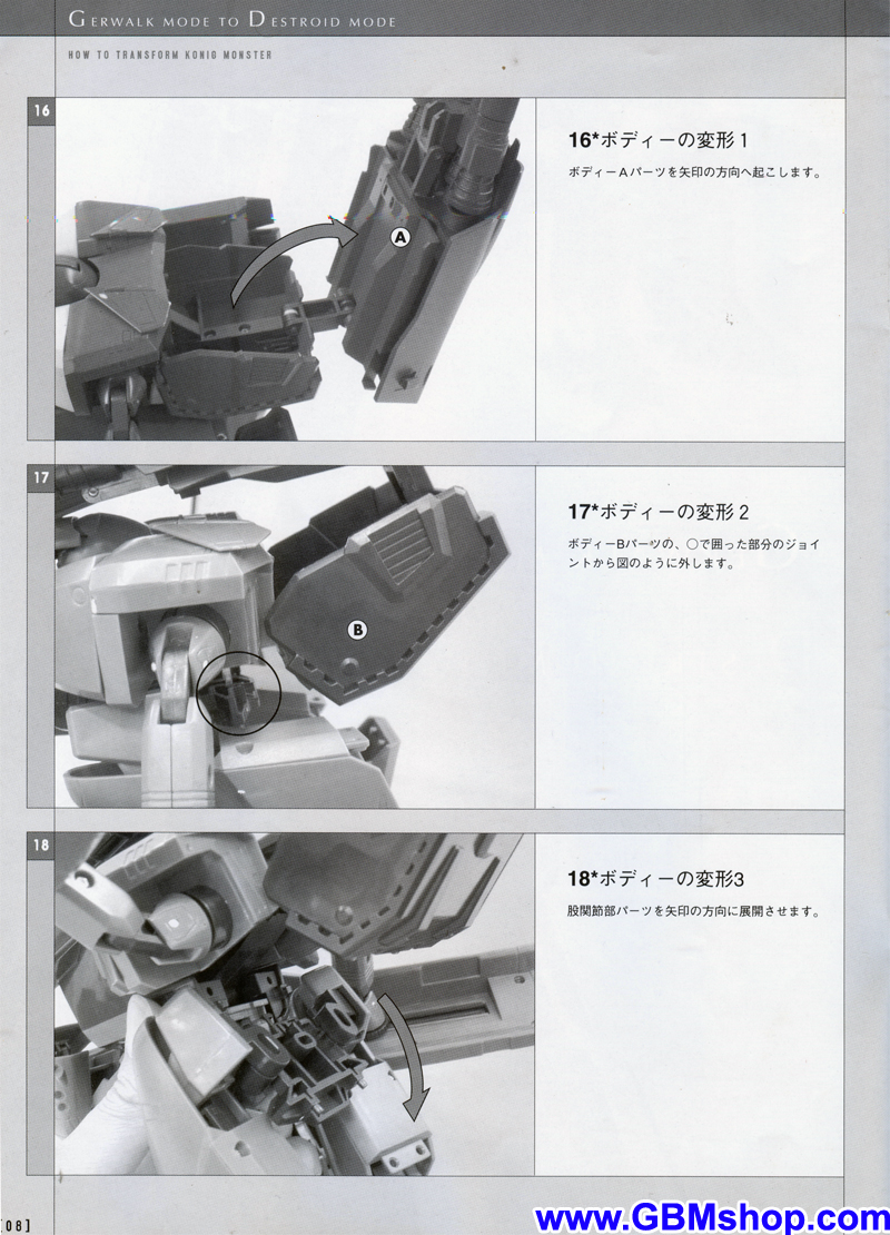 Macross VF-X2 Yamato 1/100 VB-6 König Monster Transformation Manual Guide