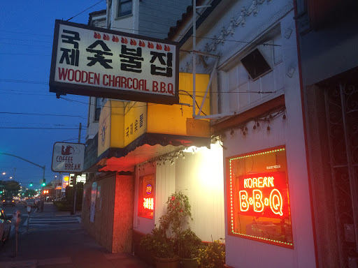 Restaurant «Wooden Charcoal Korean Village Barbecue House», reviews and photos, 4611 Geary St, San Francisco, CA 94118, USA