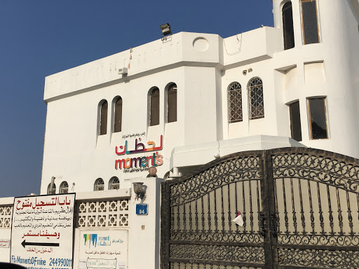 Moments Center لحظات