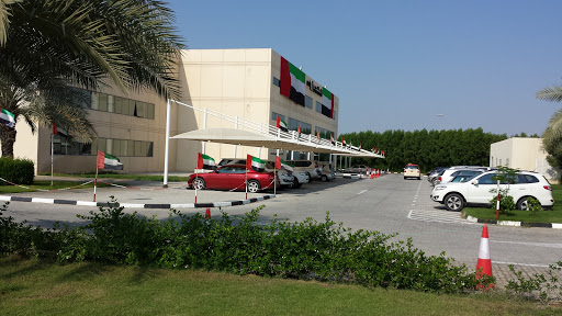 Al Ghurair University, Academic City - Dubai - United Arab Emirates, University, state Dubai