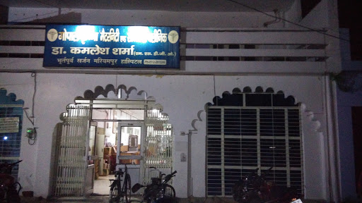 Gopal Krishna Maternity & Surgical Clinic, 127/1/63, W-1, Barra Bypass Rd, Parag Milk Dairy, Juhi Kalan, Saket Nagar, Kanpur, Uttar Pradesh 208014, India, Maternity_Centre, state UP