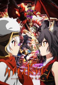 Chaos Dragon Sekiryuu Seneki Ver online descargar Chaos Dragon Sekiryuu Seneki Sub Español