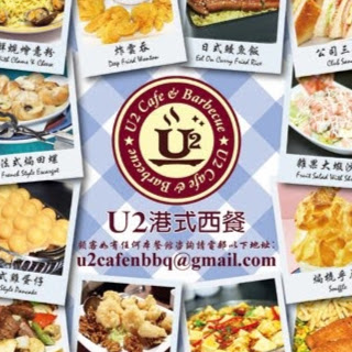 U2 Cafe & BBQ logo