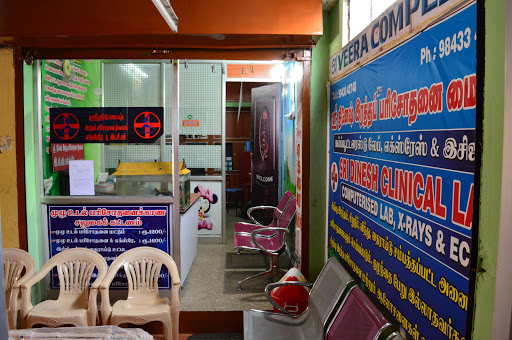 Sri Dinesh Clinical Lab, Kongu Main Rd, NRK Puram, TK Colony, Tiruppur, Tamil Nadu 641603, India, Medical_Diagnostic_Imaging_Centre, state TN