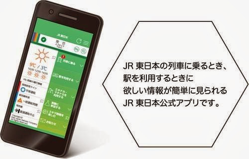 日本手機那些事：低價LINE電話的市場衝擊 