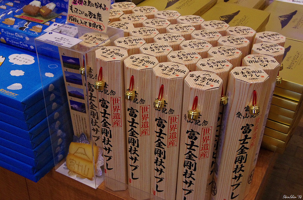 富士急行‧河口湖電車之旅