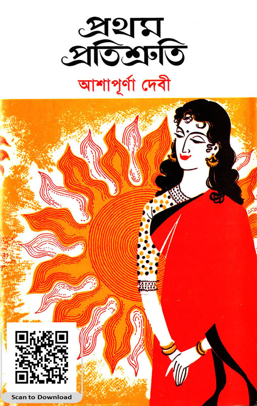 Tarini Khuro Stories Pdf