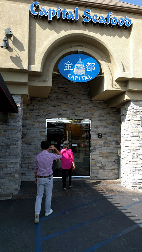 Seafood Restaurant «Capital Seafood», reviews and photos, 333 E Huntington Dr, Arcadia, CA 91006, USA