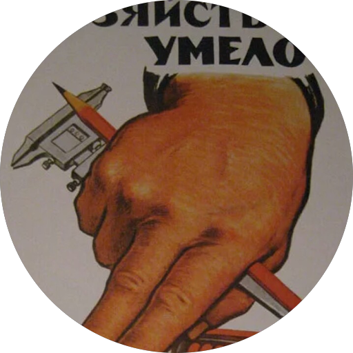 Хозяйствуй Умело!