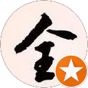 使用者頭像1