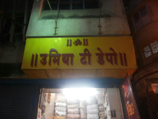 Umiya Tea Depot, Tilak Road, North Kasaba, Solapur, Maharashtra 413007, India, Tea_Shop, state MH