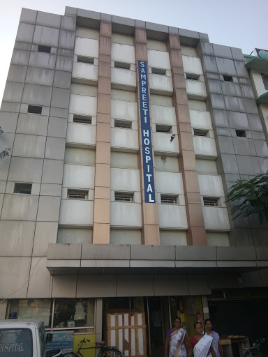 Sampriti Hospital, Ganakpatty, Milon Nagar, Sivasagar, Assam 785640, India, Hospital, state AS