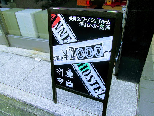 Anne Hostel Yokozuna