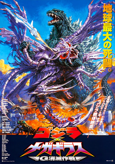 [Unmei ft. Easy Fansub][2000] Gojira tai Megagirasu Jî shômetsu sakusen Godzilla_vs_megaguirus_poster_01