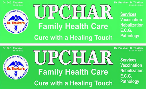 Upchar Family Health Care, Shop No. 11, Manisha Height, B.R. Road,, Mulund West, Mumbai, Maharashtra 400080, India, General_Practitioner, state MH