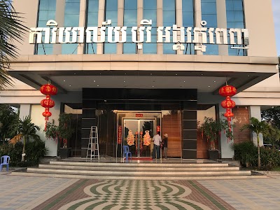 Photos of Borey Angkor Phnom Penh