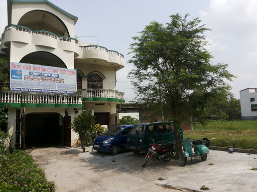 Kiran Dental Clinic & Maxillofacial Surgery Centre, Danapur - Khagaul Rd, Mustafapur, Patna, Bihar 801105, India, Dental_Clinic, state BR