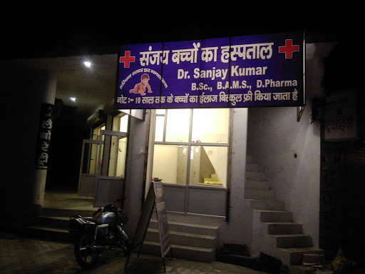 Children Hospital, taxi stand near, Biana - Chandsamand Rd, Biana, Haryana 132023, India, Hospital, state HR