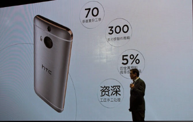HTC One M9 Plus chính thức ra mắt: màn hình Quad HD 5,2 inch, có quét vân tay, camera kép