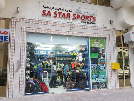 SA Star Sports, Abu Dhabi - United Arab Emirates, Sporting Goods Store, state Abu Dhabi