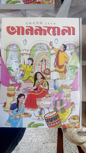 Ananda Publishers, Nikkon Kalakriti, 2/1 Ashraya Apartment,15 Atmananda Colony Main Road, Sultanpalya Main Rd, Sultanpalya, Bengaluru, Karnataka 560032, India, Book_Publisher, state KA