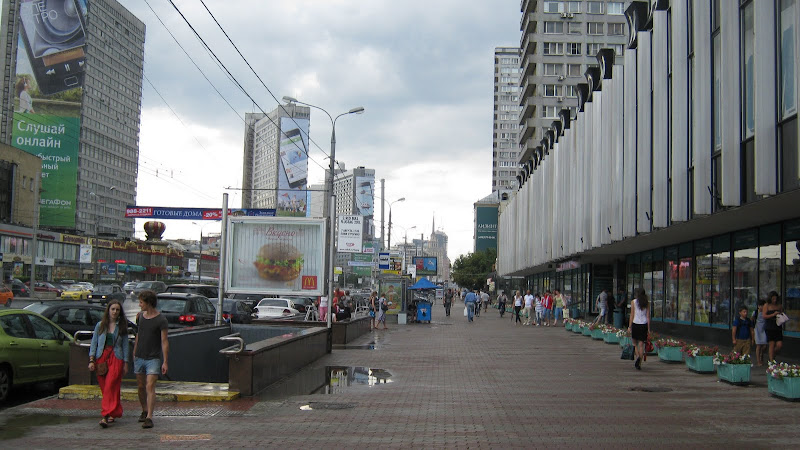 Новый Арбат Магазины Одежды