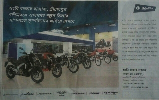 Auto Bazar Bajaj, 546, Grand Trunk Rd, Maniktala, Serampore, West Bengal 712201, India, Motor_Vehicle_Dealer, state WB