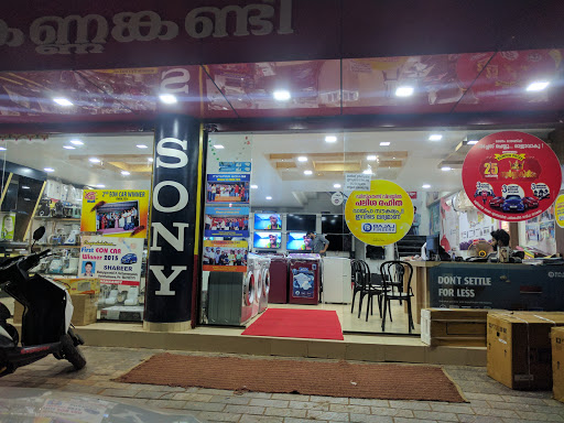 Kannankandy, Old NH 17, Keezhillam, Ponnani, Kerala 679586, India, Appliance_Shop, state KL