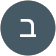 ברכה נחמה ליפשיץ ברכה נחמה ליפשיץ