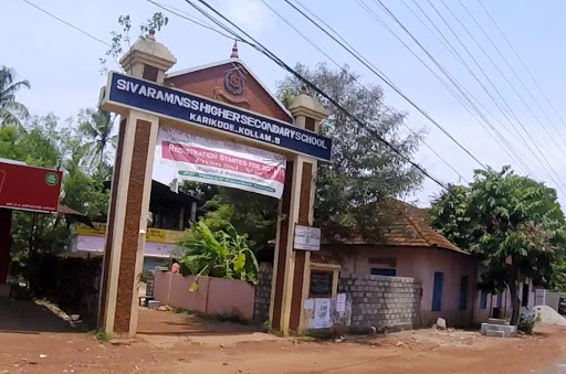 Sivaram NSS Higher Secondary School, Kollam-Tirumangalam Road, Peroor, Karikode, Kollam, Kerala 691005, India, Secondary_School, state KL