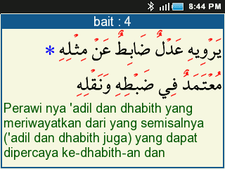 baiquniyah jbed