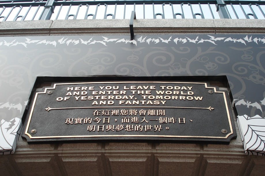 Hong Kong Disneyland Visit