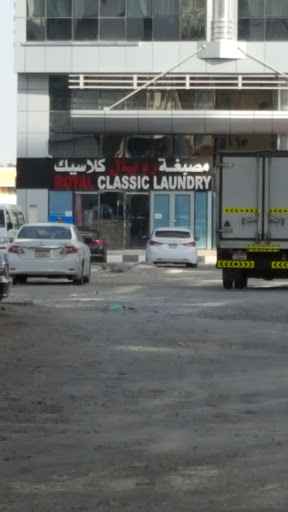 Royal Classic Laundry, Abu Dhabi - United Arab Emirates, Laundry Service, state Abu Dhabi