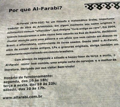 photo of Al-Farabi (Permanently Closed)