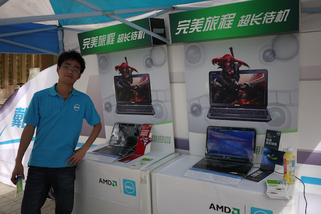 outdoor display at Dell computer store in Yinchuan, China