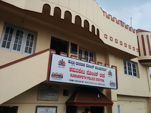Kamaripet Police Station, Hubli Dharwad Highway (SH-73), Kamaripeth, New Hubli, Hubballi, Karnataka 580020, India, Police_Station, state KA