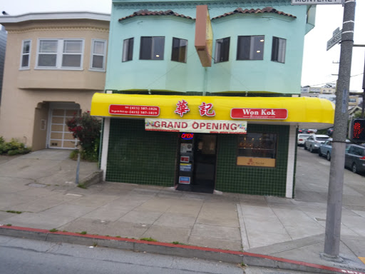 Chinese Restaurant «Won Kok Restaurant», reviews and photos, 700 Monterey Blvd, San Francisco, CA 94127, USA