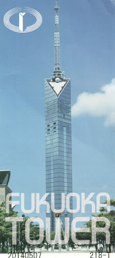 Fukuokatower
