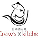 Crew’s kitchen Kikuna