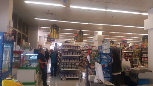 Al Maya Mart Supermarket, Al Dhiyafa Rd - Dubai - United Arab Emirates, Supermarket, state Dubai