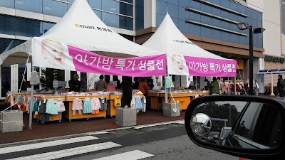 Photos of emart Tongyeong