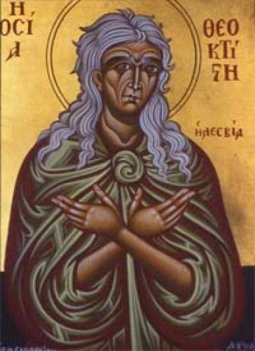 Saint Theoktiste Of Lesvos