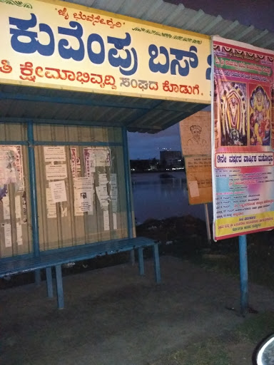Horamavu Agara, Horamavu Agara Main Rd, Horamavu Agara, Horamavu, Bengaluru, Karnataka 560043, India, Bus_Stop, state KA