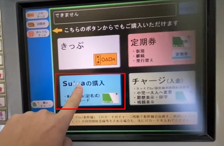 cách làm thẻ SUICA để đi tàu ở Nhật Bản
